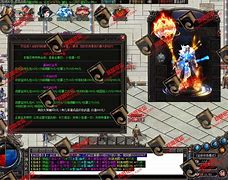 正版冰雪版本传奇私服游戏下载
