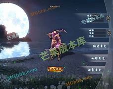 火龙版本单职业传奇私服
