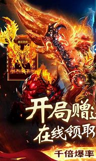 手机传奇sf网站 最火的手机传奇sf网站