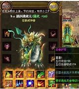 传奇私服不让随机