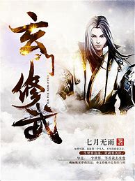 三国之混乱时代真实的绝版商业传奇服务端