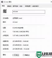 传奇私服颜色渐变的代码