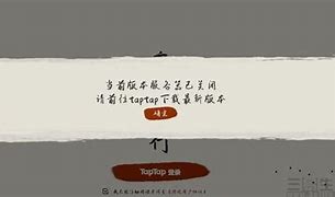 传奇私服为何这么猖狂 背后的原因你都知道吗