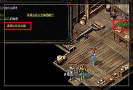 回收私服是不是真传奇