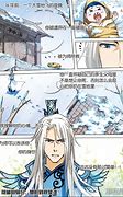 传奇私服连击快捷键