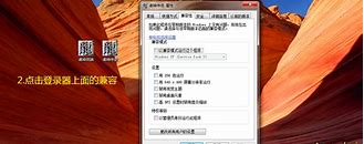 w7传奇私服屏幕是花的与传奇私服