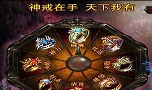 传奇私服怎么加入行会 怎样添加行会进行攻城啊 攻城开始了 但是行会占 爱问