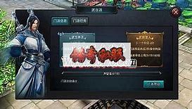 传奇私服庄园npc看不到