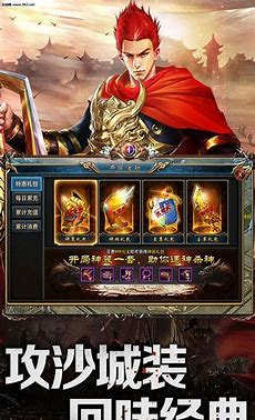 盛世大唐大唐逐鹿传奇私服私服版