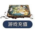 长期清风传奇sf官方版下载