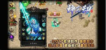 无赦单职业私服传奇手游