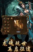 传奇私服免费外挂下载