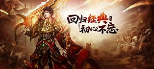 热血传奇：传传奇私服轮回不灭奇私服是怎么出现的，为什么这么火