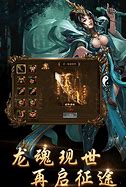 传奇复古1.76私服