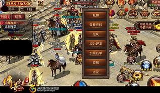 经典传世私服版下载