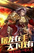 网页变态传奇私服开服表