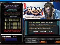 玩传奇私服看不见人呢