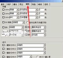 传奇私服中检查人物穿戴指定装备的两种方法