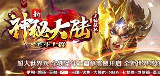 盘古单职业传奇私服