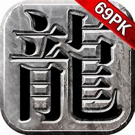 中华嘟嘟我本沉默复古版