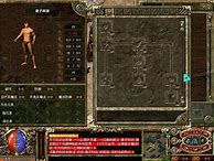 传奇私服999网