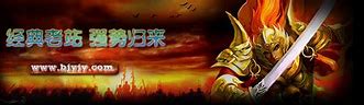 传奇私服没客户端折磨办