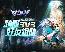 仙剑传奇sf最新版下载