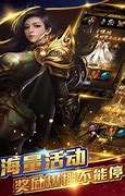 传奇私服超变刀刀光柱