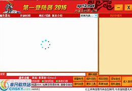 传奇万能登陆器2015 传奇私服登陆器 传奇万能登陆器2015 传奇登陆器