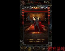 传奇架设私服补丁怎么弄