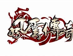 176赤月版本手游传奇下载
