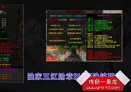 新手传奇私服gm合区注私服传奇合区账号找不到意事项详细攻略分享