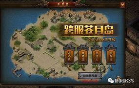 传奇私服合击网通