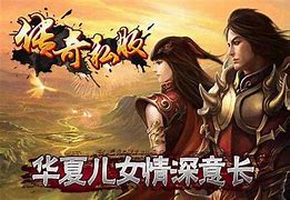 传奇单职业私服电脑版