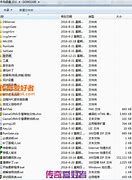 gom配置登录器pak密码正确配置微端密码错误