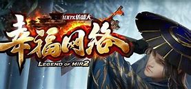 长期耐玩的传奇私服 绿色、复古、长久、耐玩