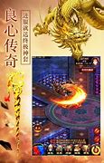 传奇世界极品物品怎么设置 在哪个文件夹