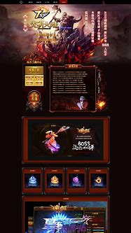 传奇私服推荐什么版本的