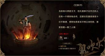 私服传奇龙鸣战神