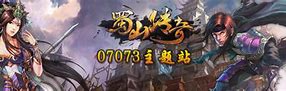 玩传奇世界私服客户端备份