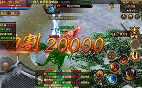 无限充值的传奇私服下载