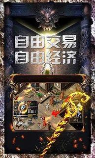 传奇私服高道无机棍、龙纹、天尊套、祖玛套在 无极棍 灵魂项链 三眼手镯对 泰坦戒指对 天尊道袍或