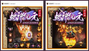 倍攻超变合击传奇私服网与合击