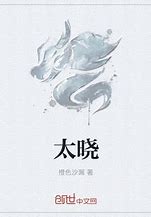 凌天战苍穹官网版下载 凌天战苍穹手游安卓官网版预约 1 0