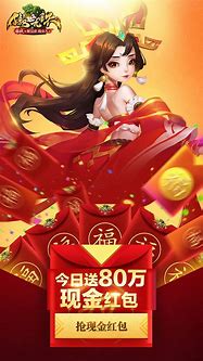 傲世九重天超爆传奇私九重版本传奇私服服版