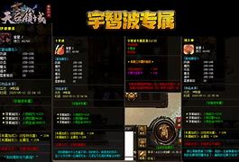 暗黑超变传奇游戏