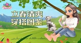 我玩传奇sf的时候登玩传奇私服会中毒陆器中毒了 – 手机爱问