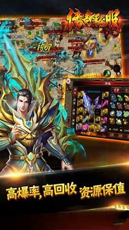 传奇sf挂机脚本