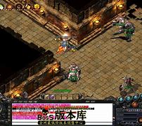 传奇私服霸者之刃