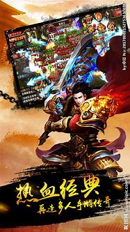 沙沙城决传奇私服城传奇手游下载